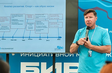 «Спорт должен активно осваивать онлайн-пространство и медиа»